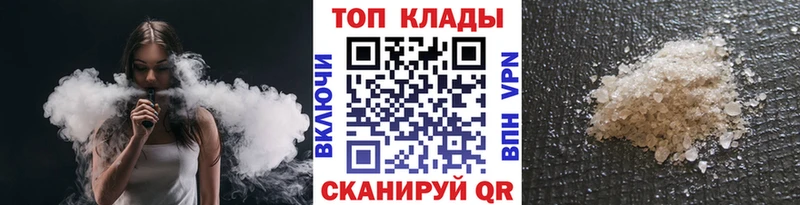 Купить наркотик Рубцовск ГЕРОИН  СОЛЬ  ГАШ  МЕФ  Каннабис 