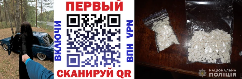 АМФ 98%  mega ССЫЛКА  Рубцовск 
