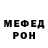 Метадон мёд Lightning Round