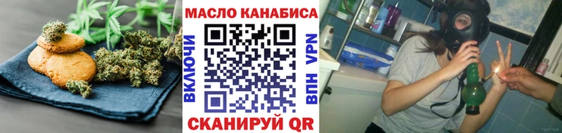Canna-Cookies конопля  где купить наркоту  маркетплейс состав  Рубцовск  MEGA как войти 