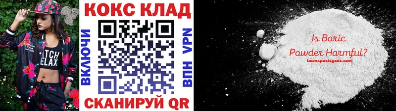 Кокаин Боливия Рубцовск