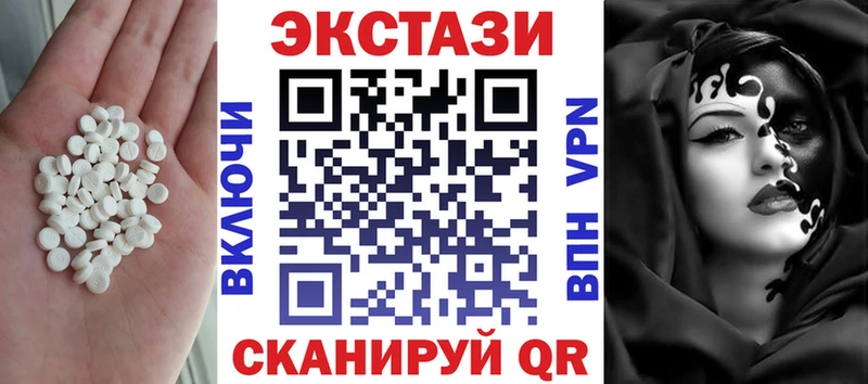 blacksprut ссылки  Рубцовск  Экстази TESLA 