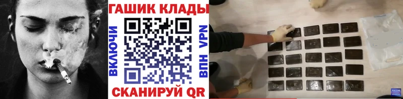 ГАШИШ гарик  сколько стоит  Рубцовск 