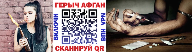 Героин белый  где найти   Рубцовск 