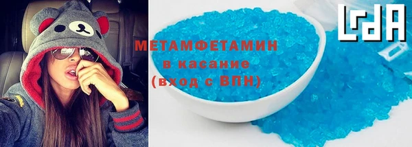 кристаллы Алексин