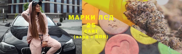 марихуана Алексеевка