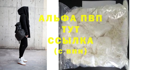 кристаллы Алексин
