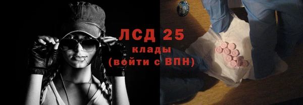 кристаллы Алексин