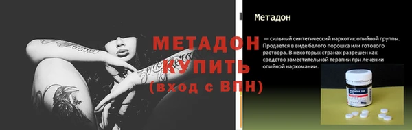 Альфа ПВП Корсаков