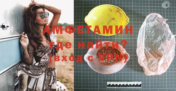 герыч Алзамай
