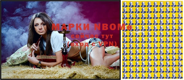 марихуана Алексеевка