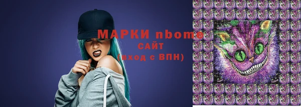 кристаллы Алексин