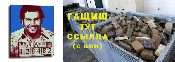 кристаллы Алексин