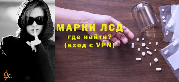 кристаллы Алексин