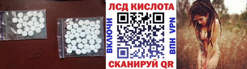 ЛСД экстази ecstasy  Рубцовск 