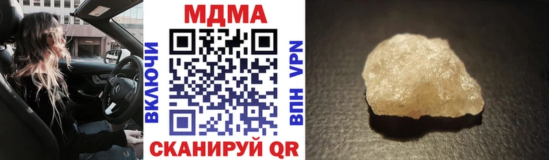 закладка Рубцовск ссылка на мегу онион сайты даркнета как зайти МДМА crystal