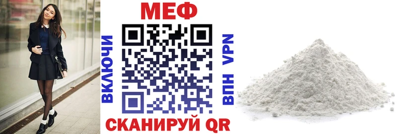 гидра зеркало  Рубцовск  Мефедрон 4 MMC 