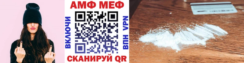 Метамфетамин мет  Рубцовск 