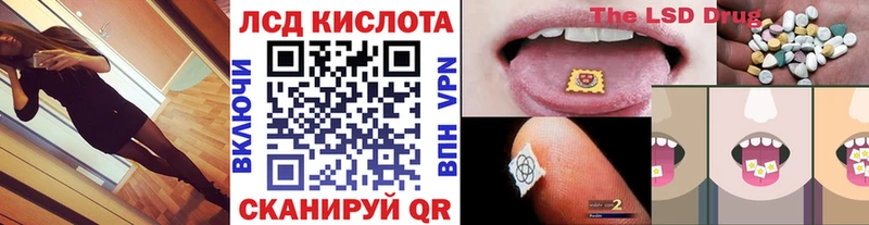Наркотические марки 1,5мг  Рубцовск 