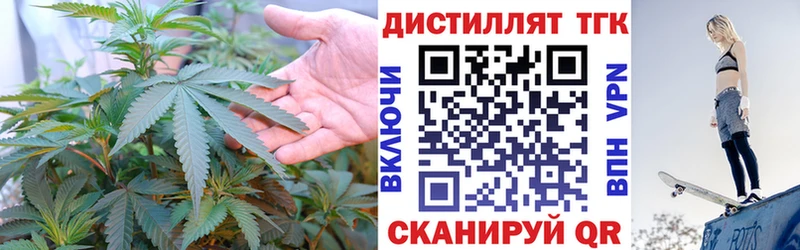 Дистиллят ТГК THC oil  Рубцовск 
